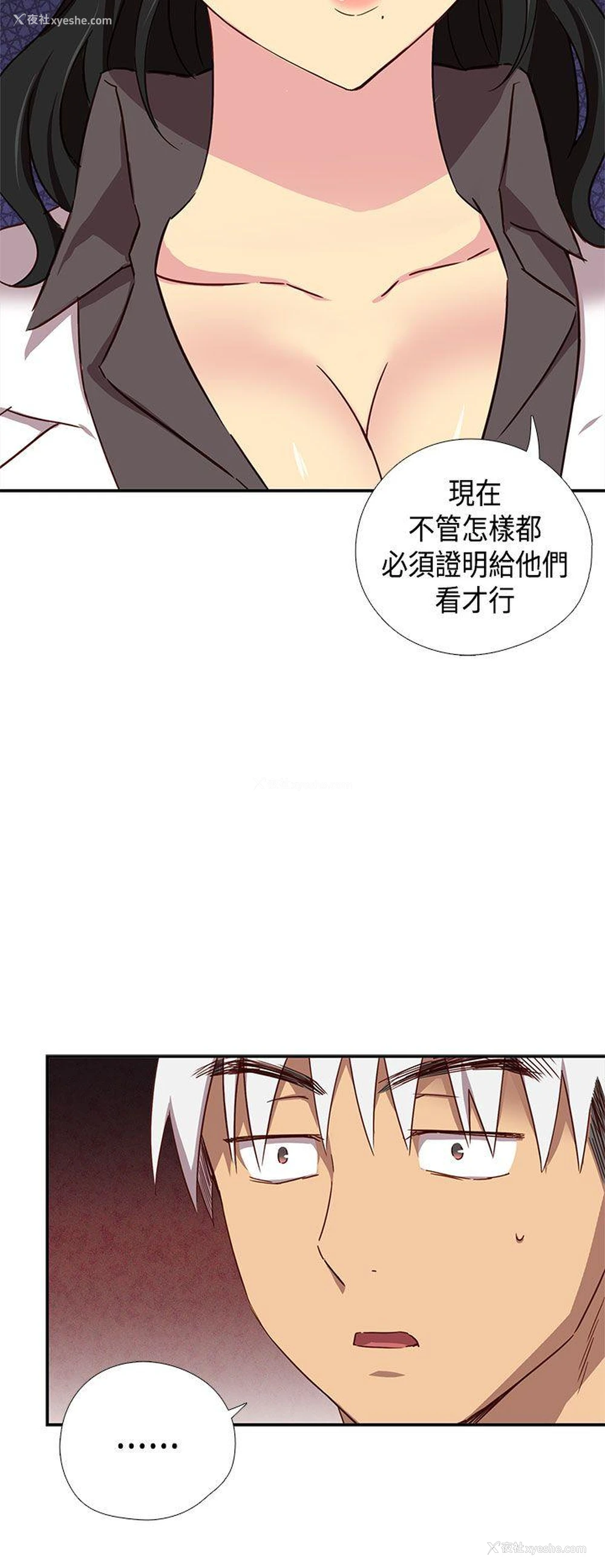 21P - H校园