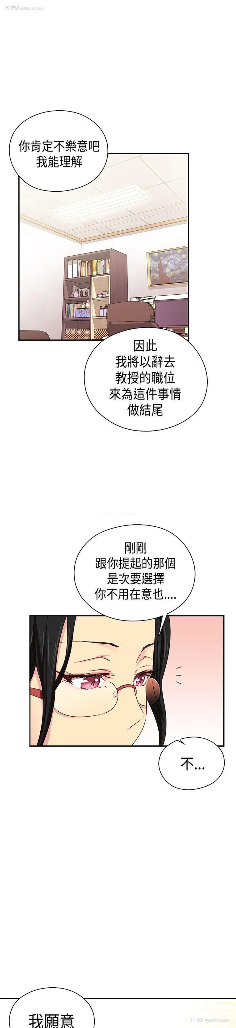 22P - H校园