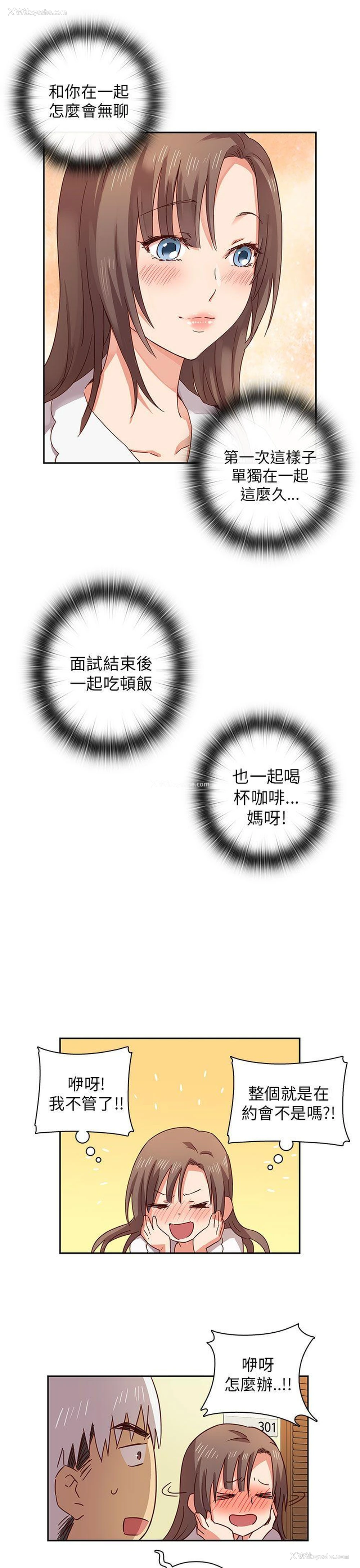 12P - H校园