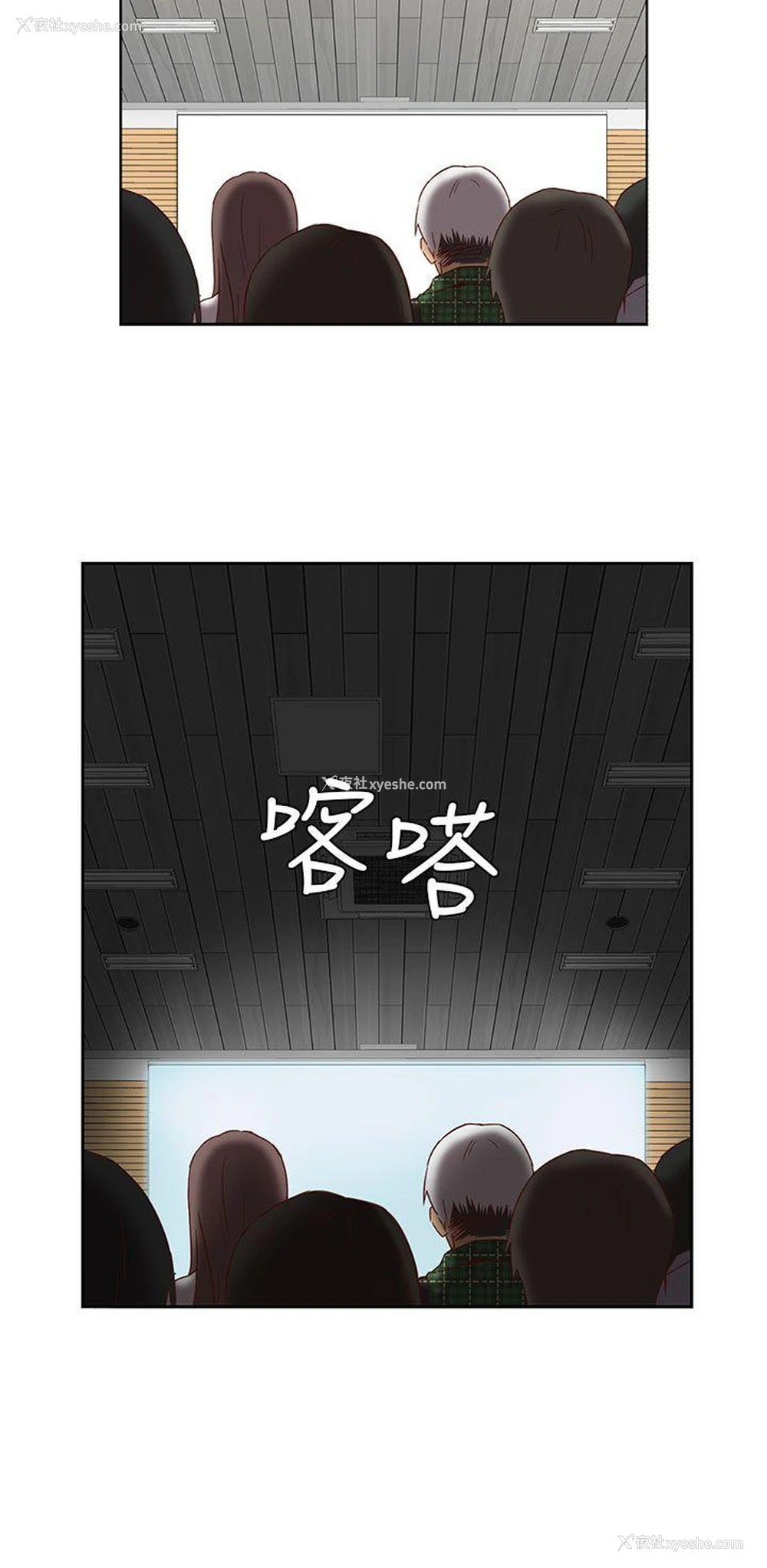 21P - H校园