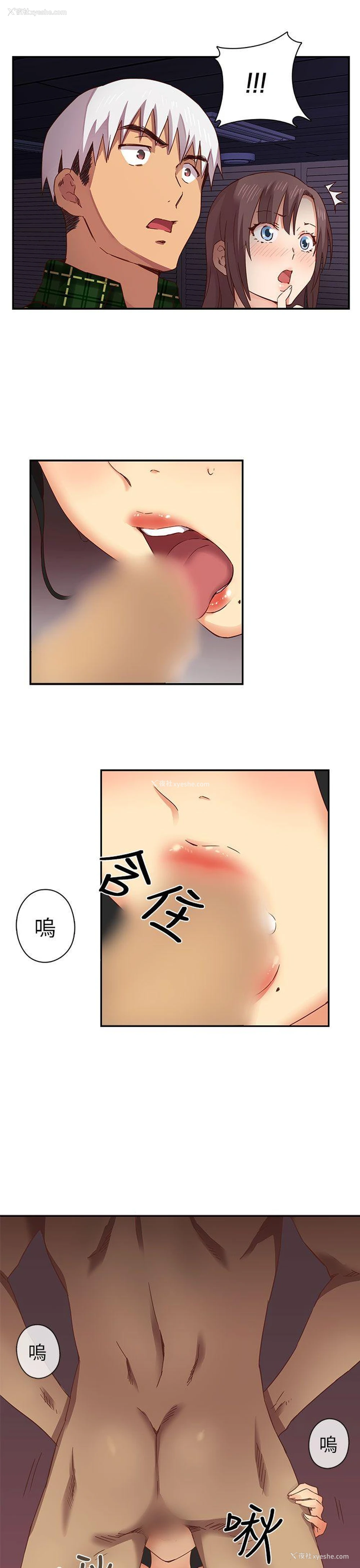 22P - H校园