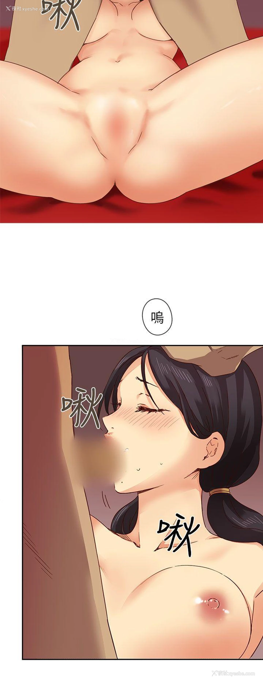 23P - H校园