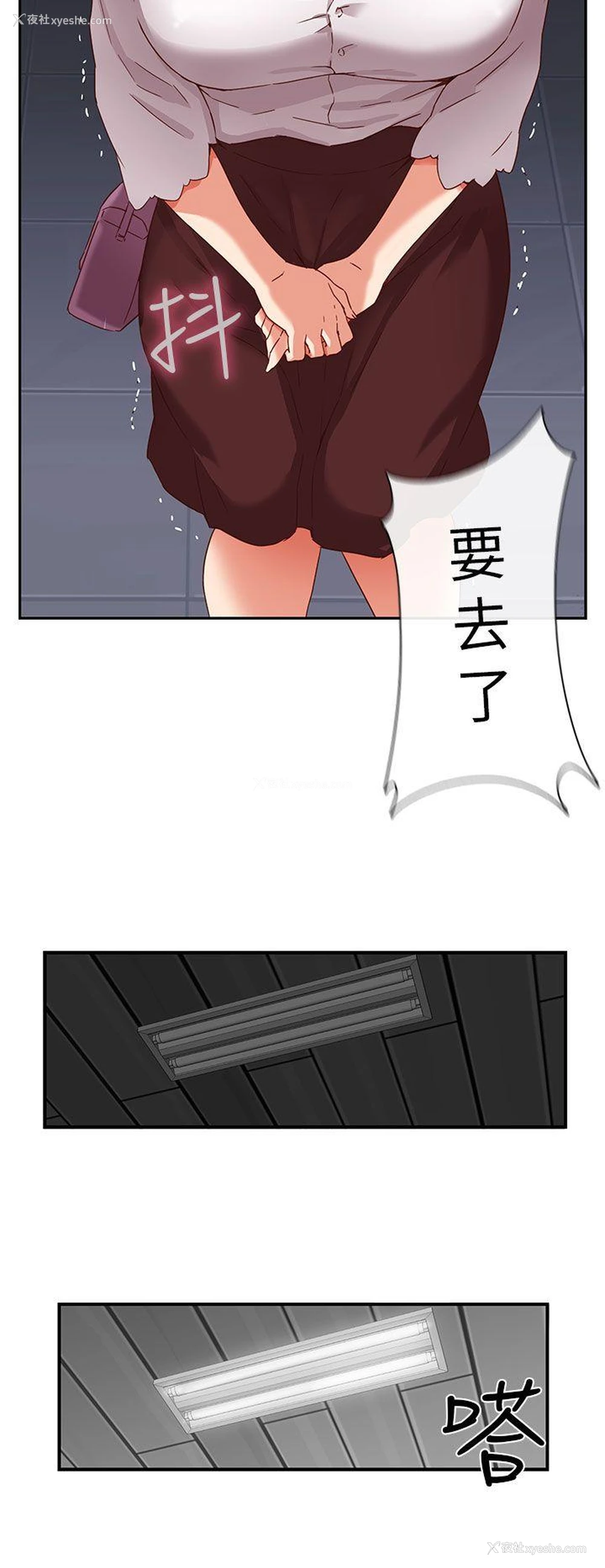 31P - H校园