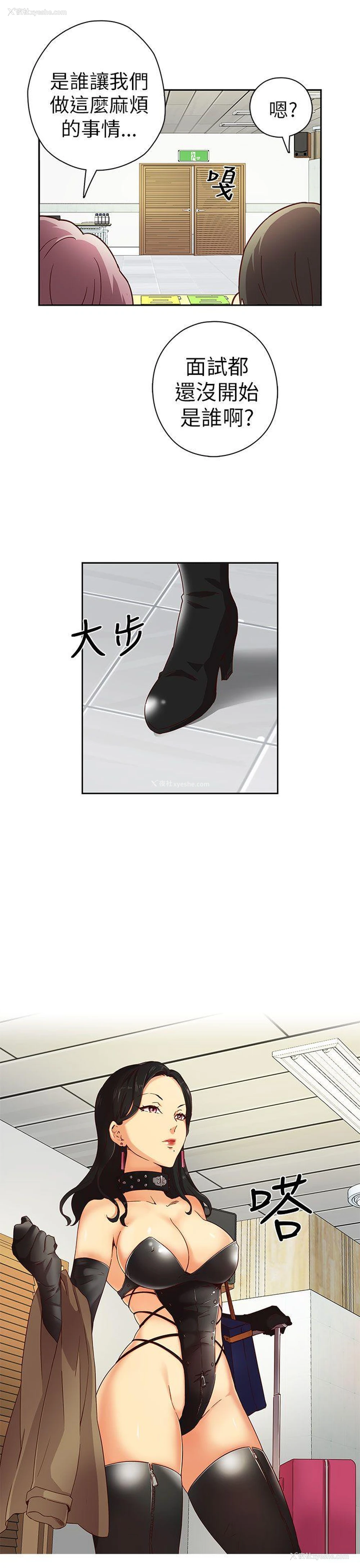 4P - H校园