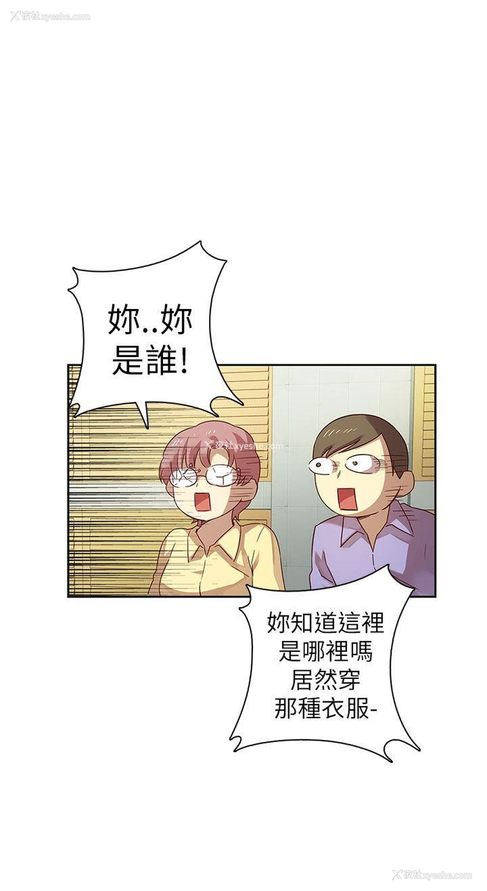 5P - H校园