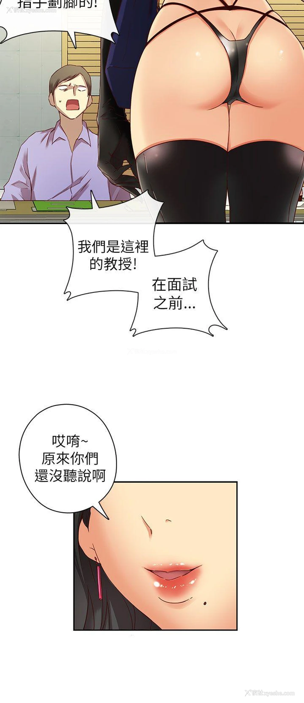 7P - H校园