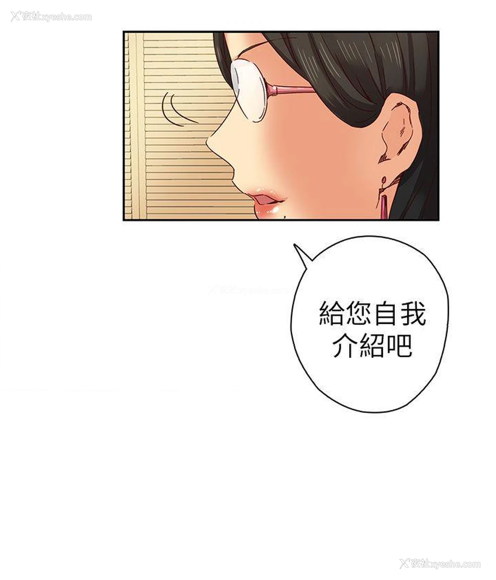 9P - H校园