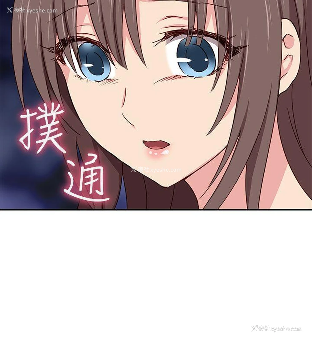 17P - H校园