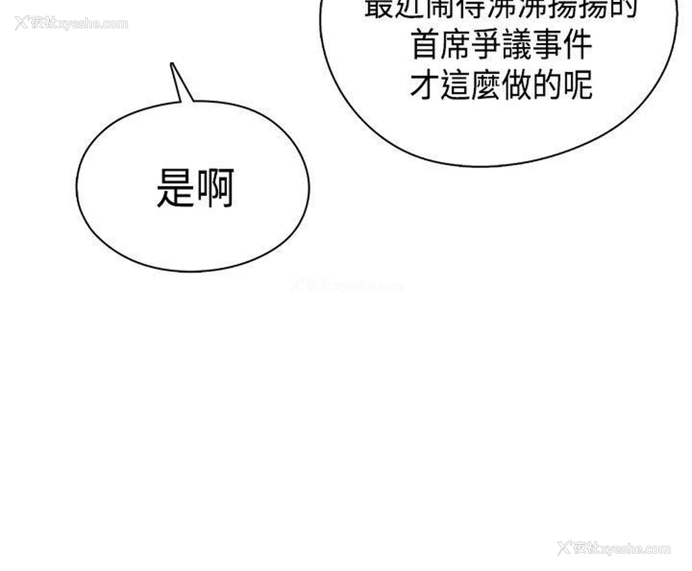 27P - H校园