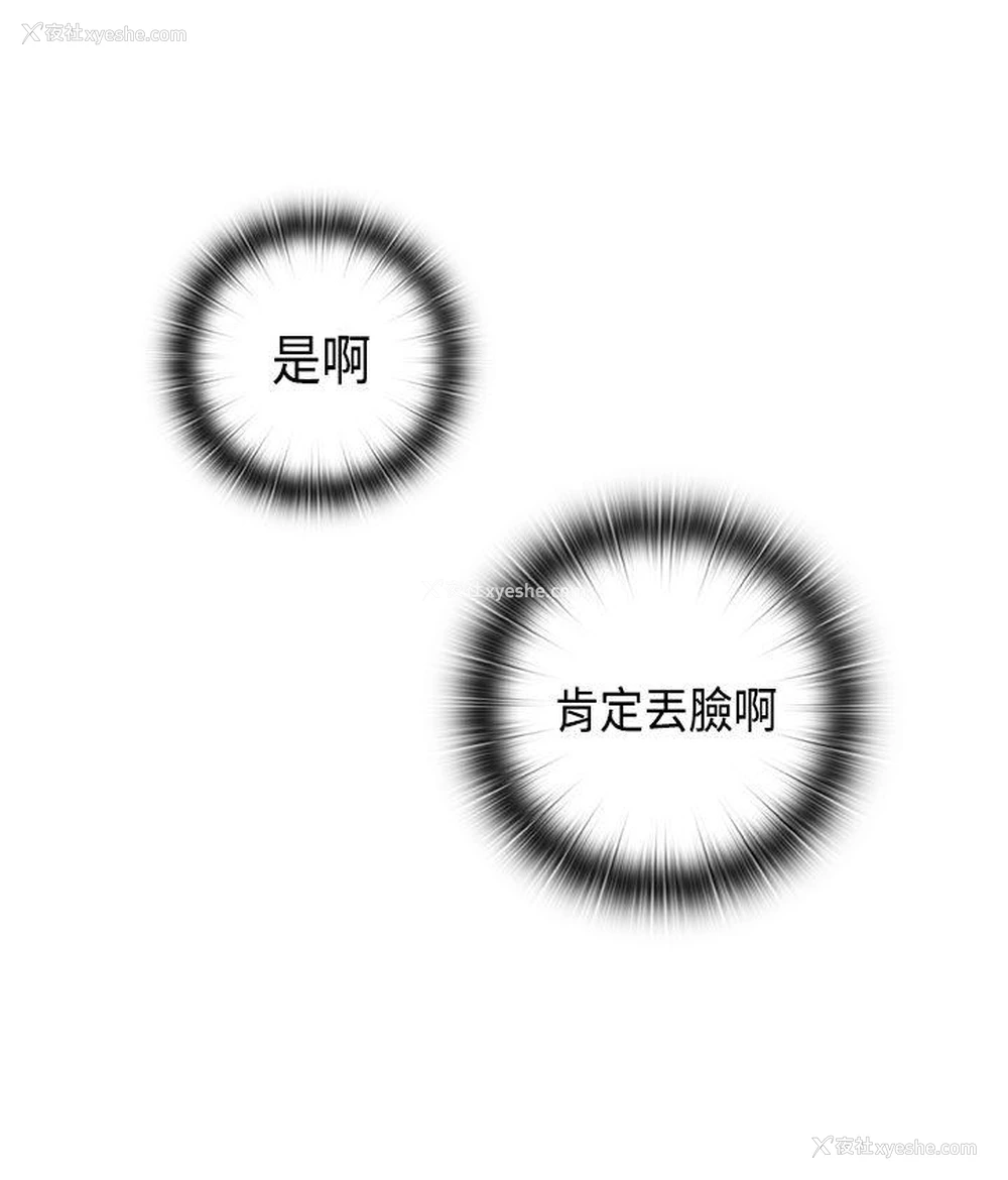 29P - H校园