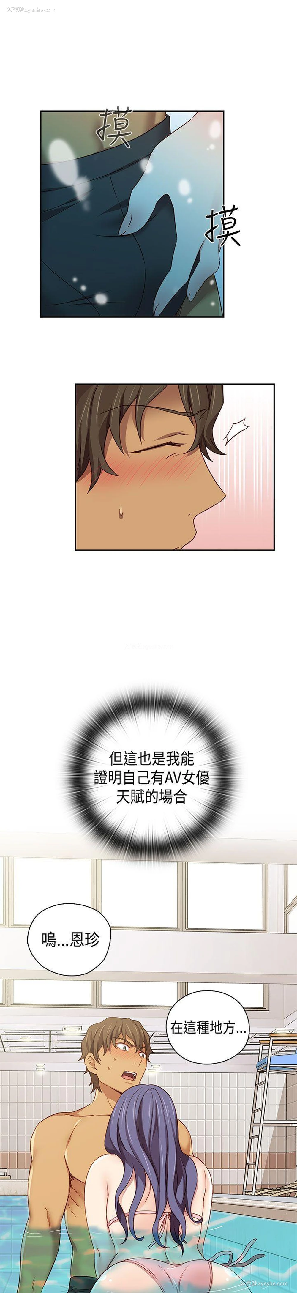 32P - H校园