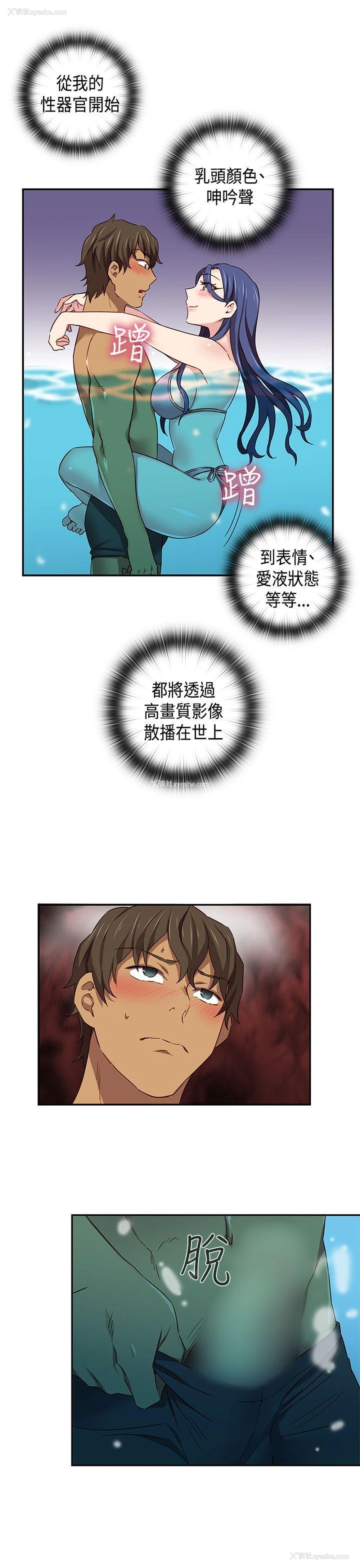 34P - H校园