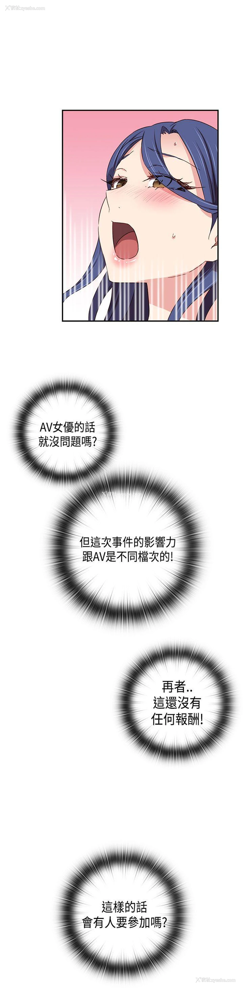 36P - H校园