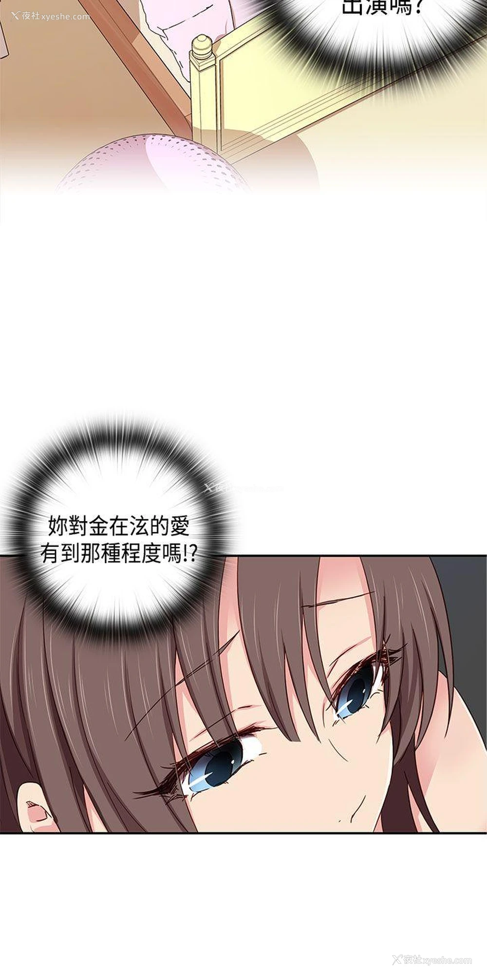 39P - H校园