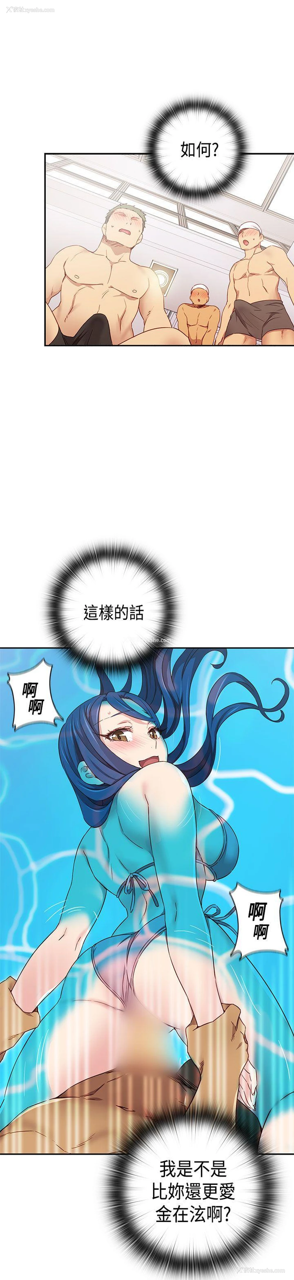 40P - H校园