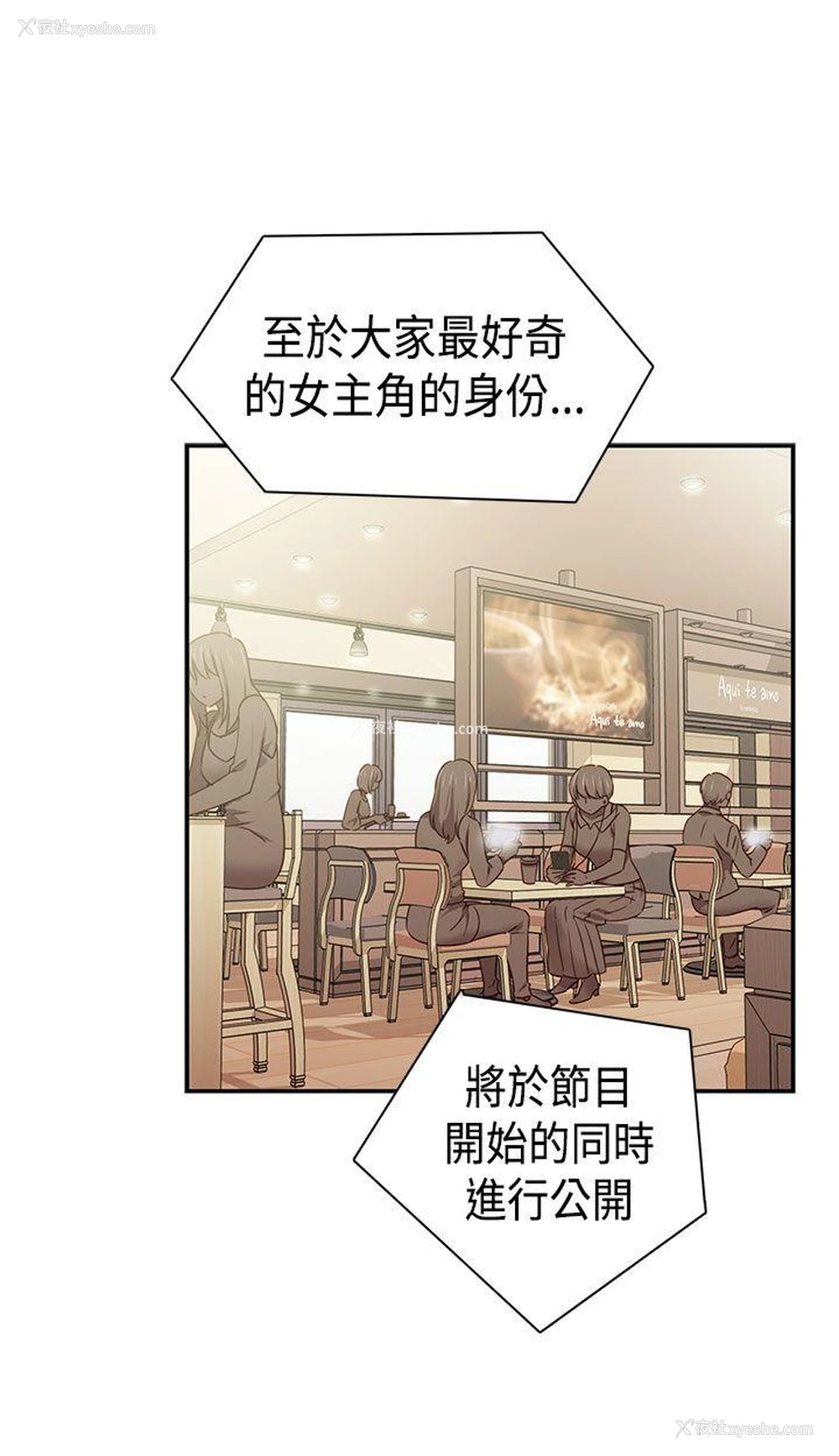 43P - H校园