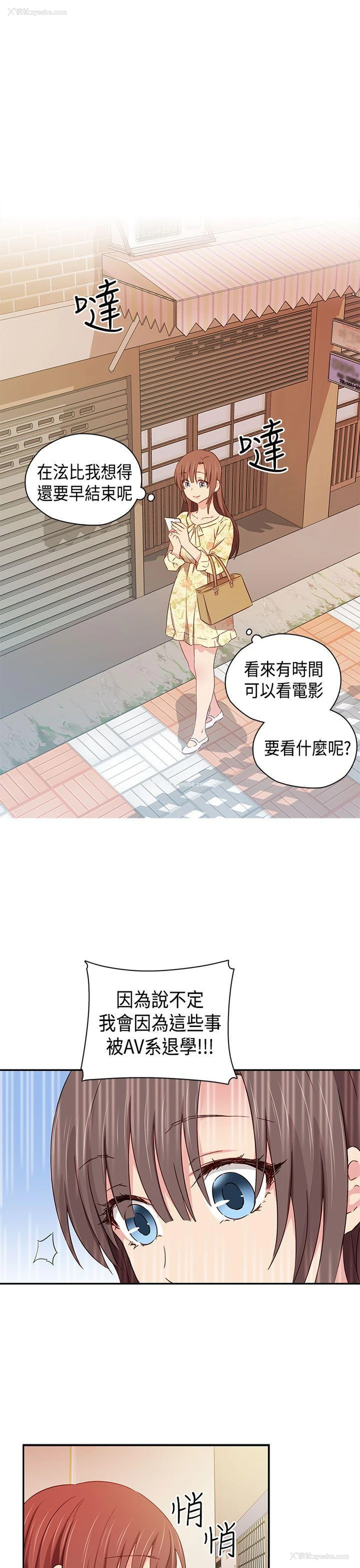 5P - H校园
