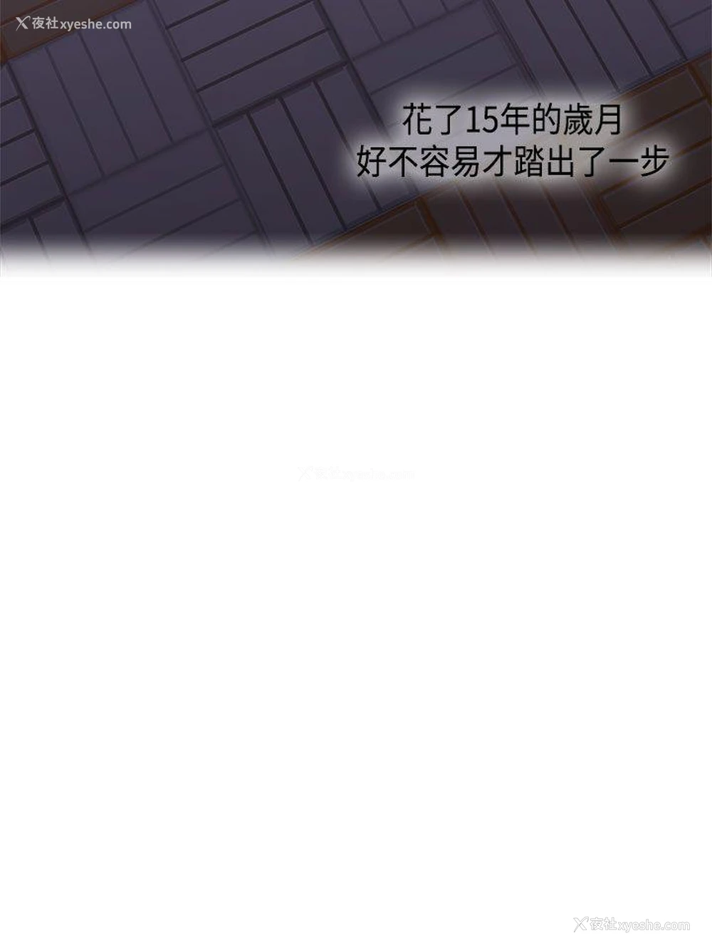 19P - H校园