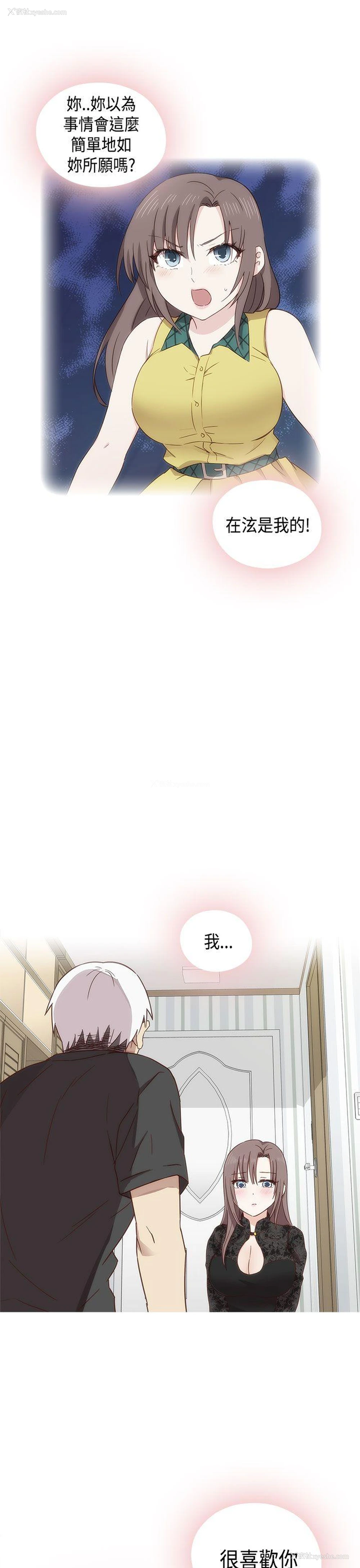 20P - H校园