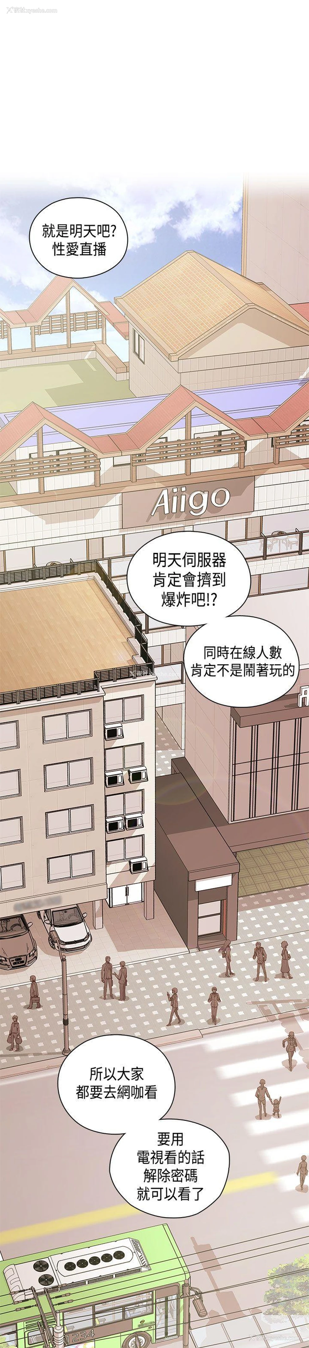 2P - H校园