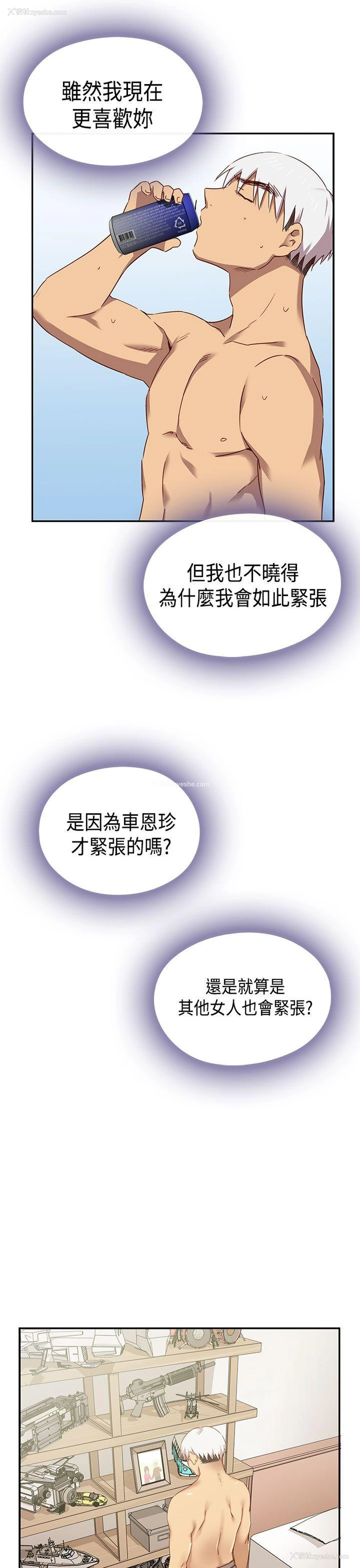 30P - H校园