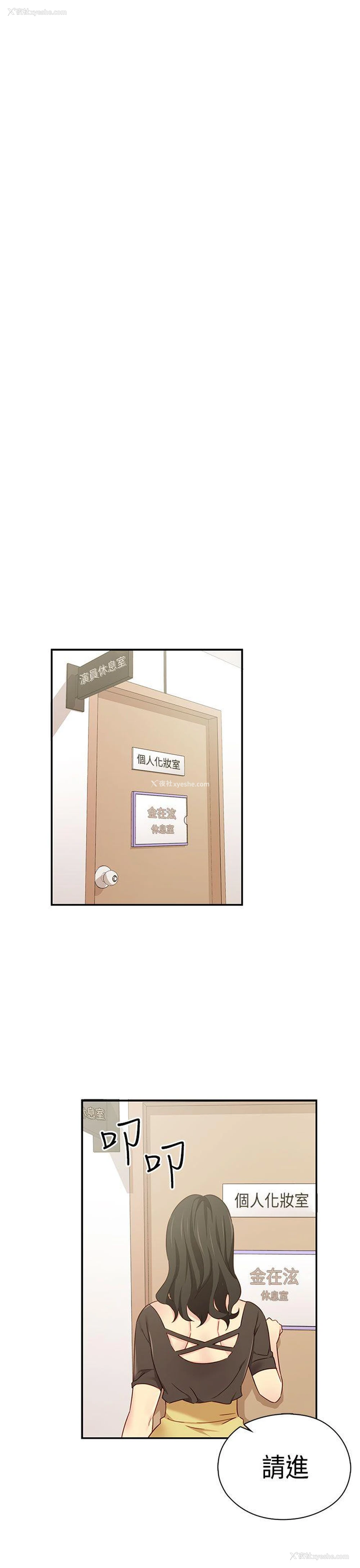 32P - H校园