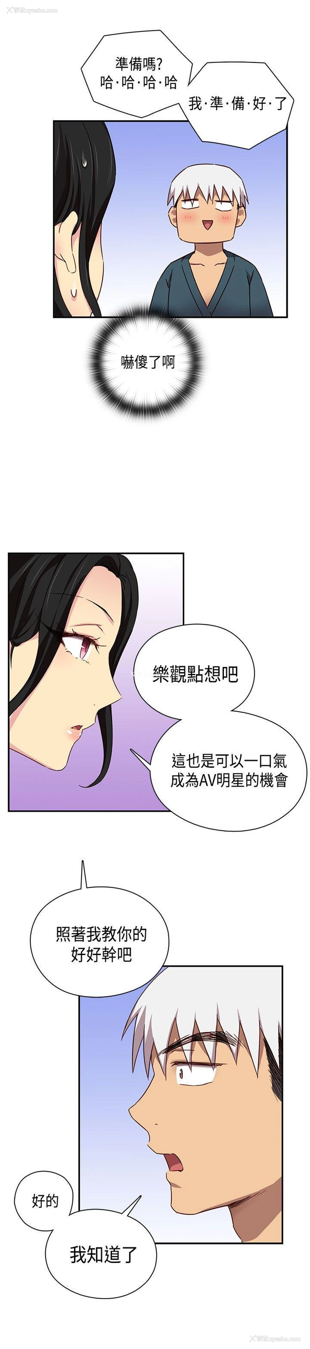 34P - H校园