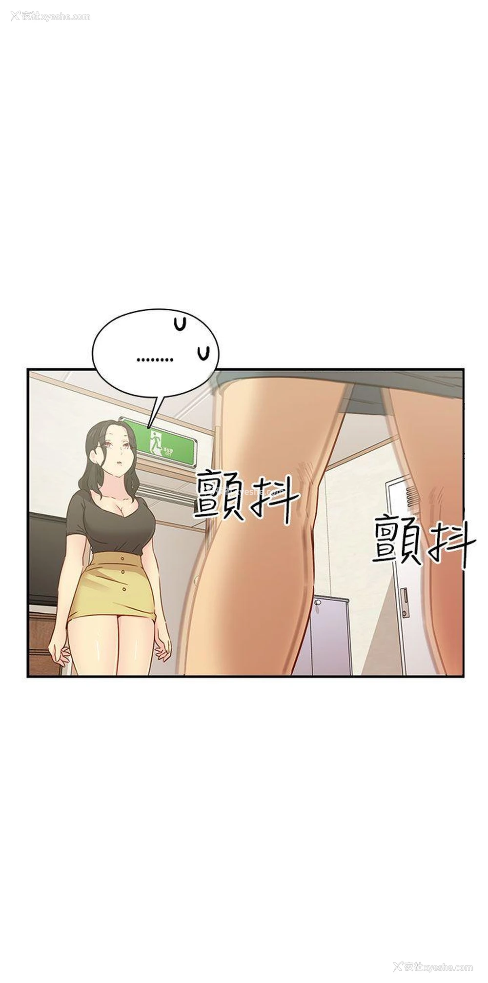 35P - H校园
