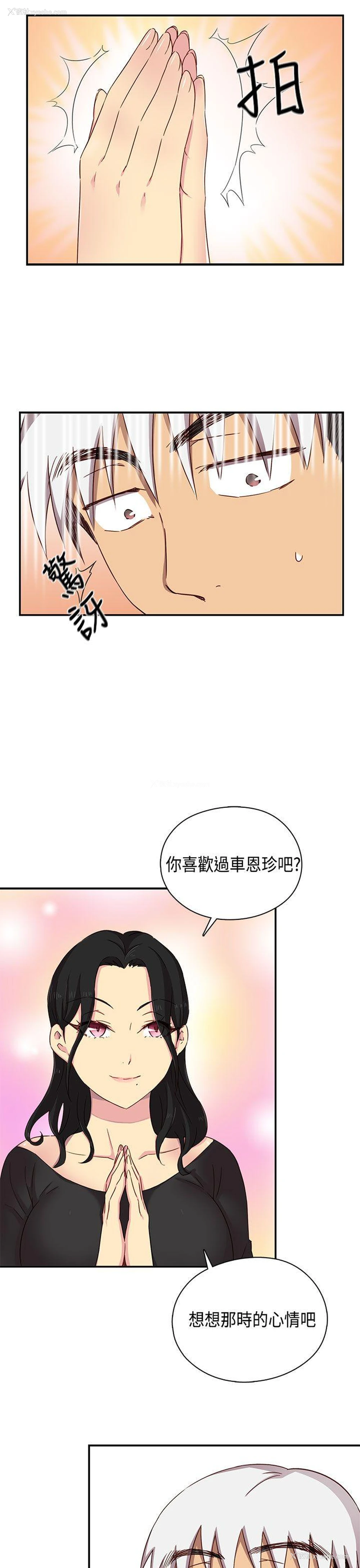 36P - H校园