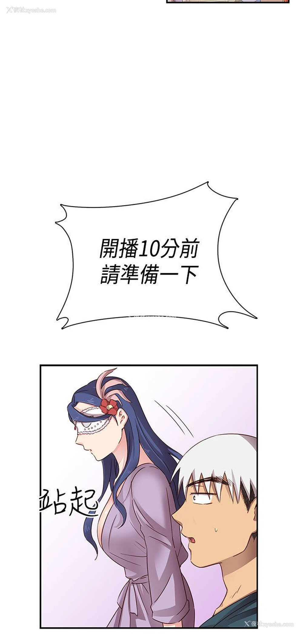 39P - H校园