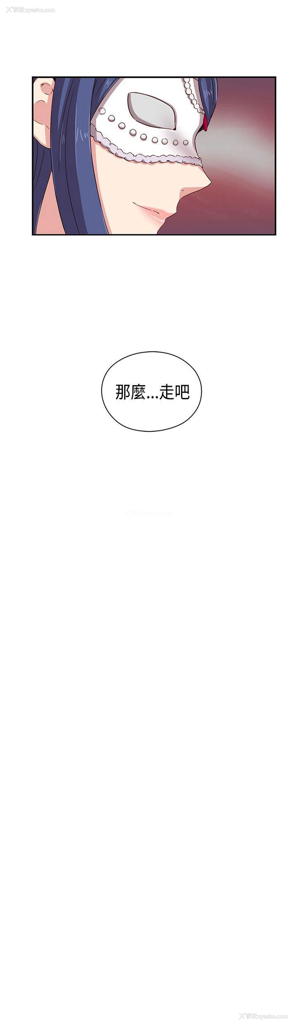 46P - H校园