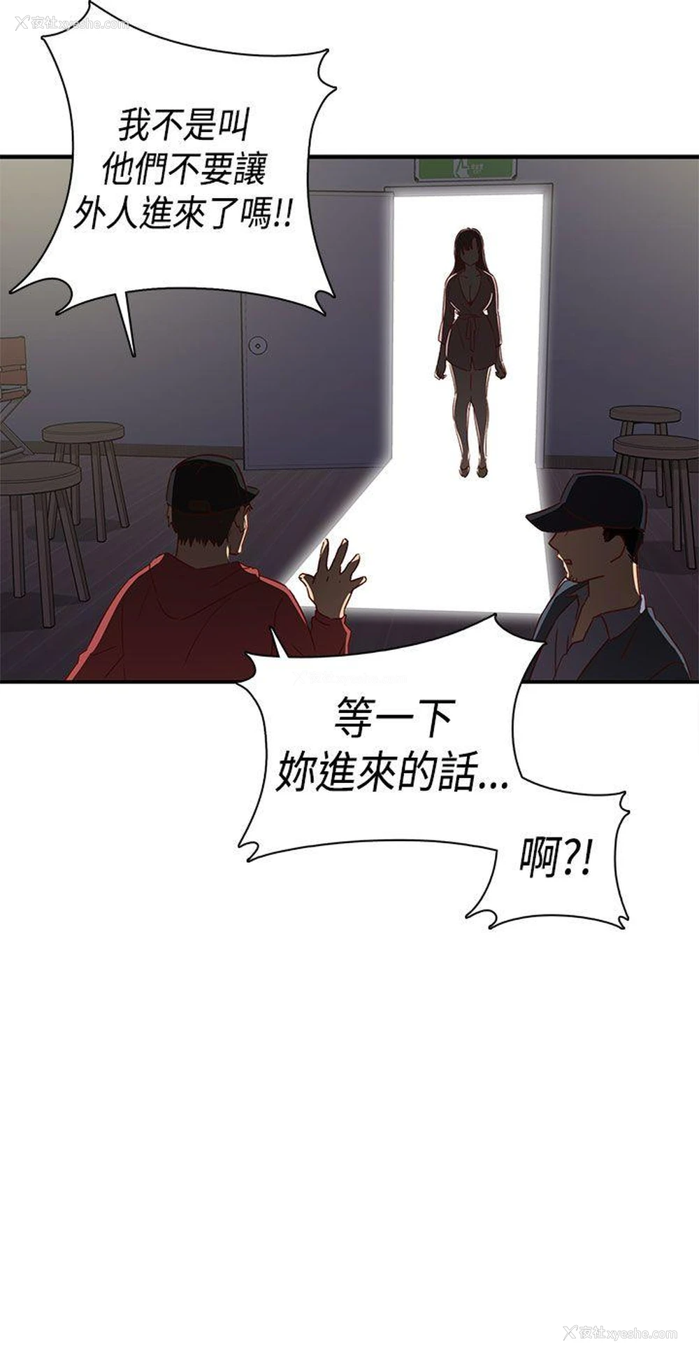 48P - H校园