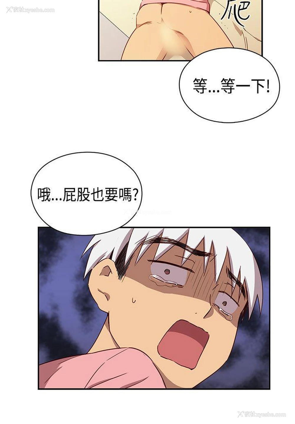 7P - H校园