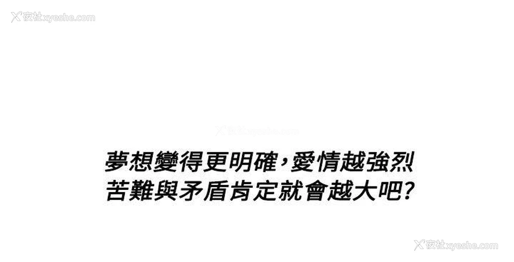 6P - H校园