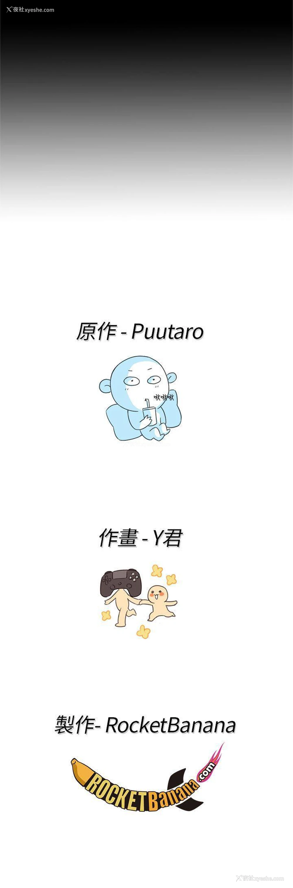 12P - H校园