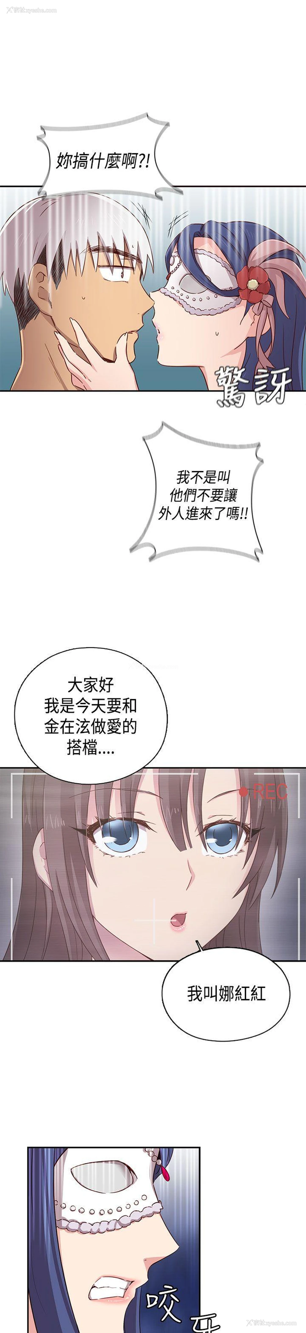 1P - H校园