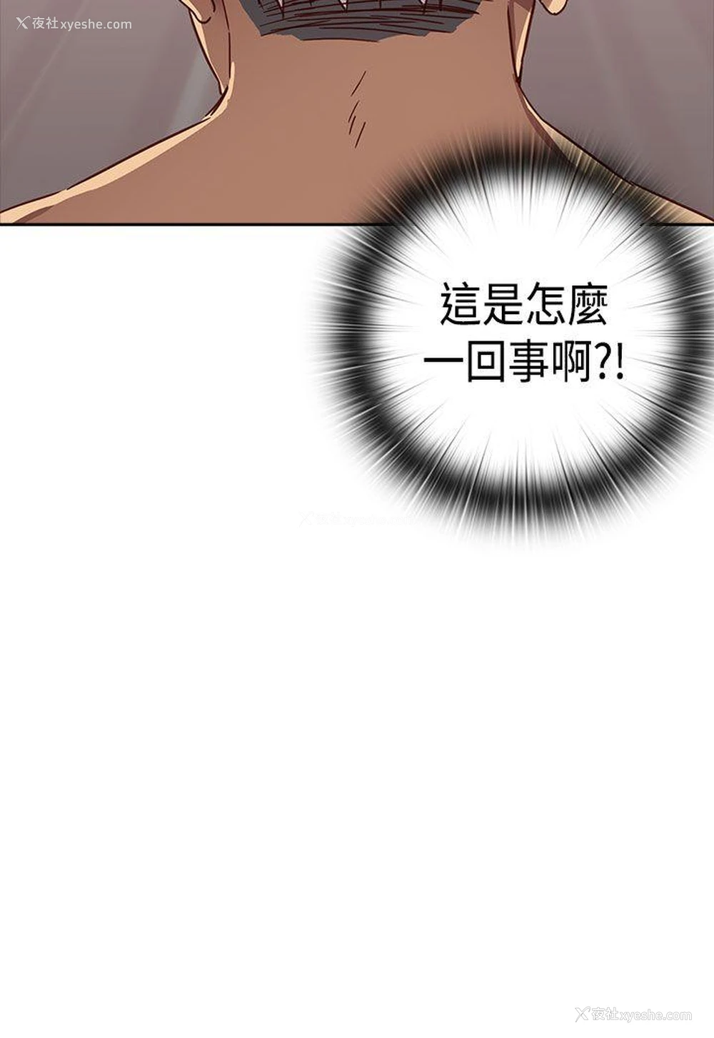 4P - H校园