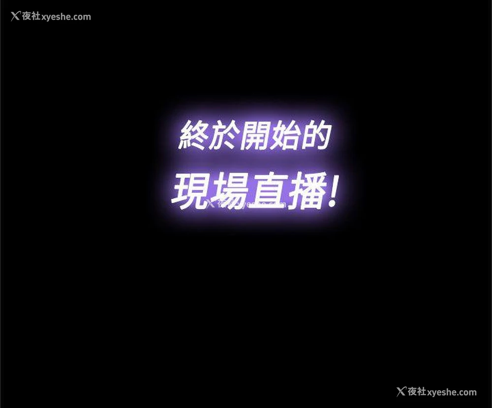 8P - H校园