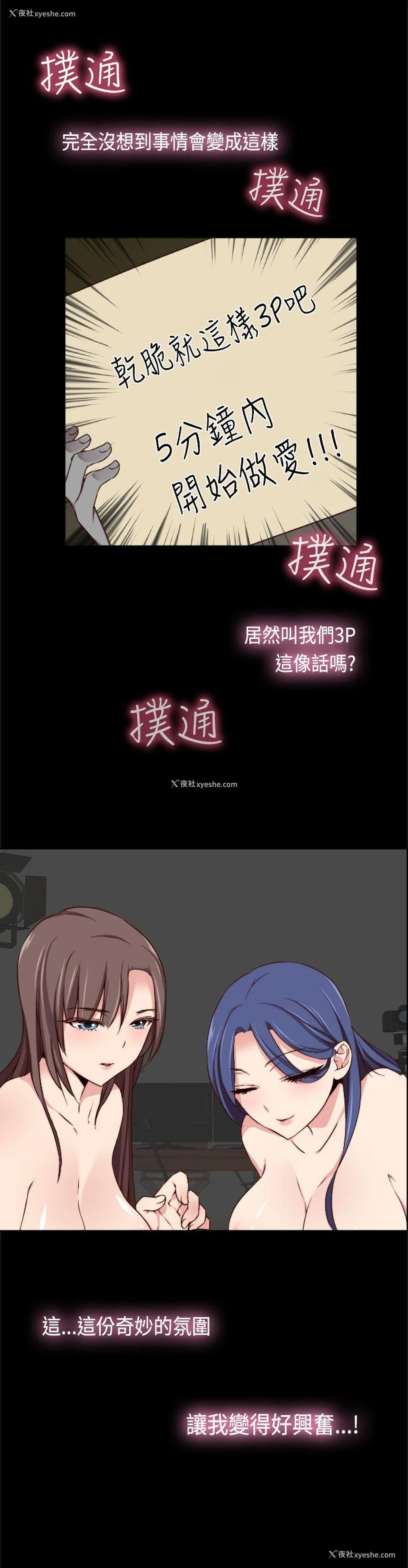 9P - H校园