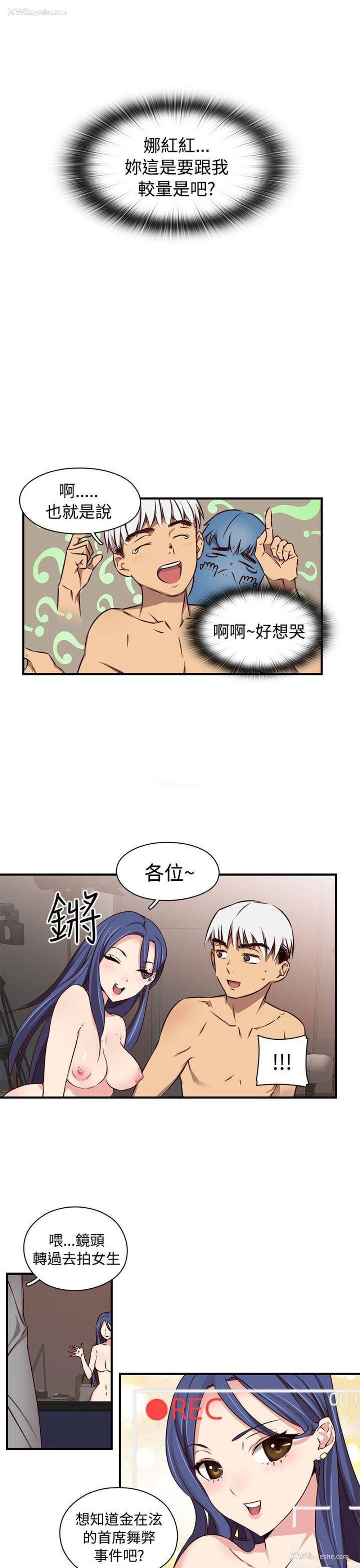 12P - H校园