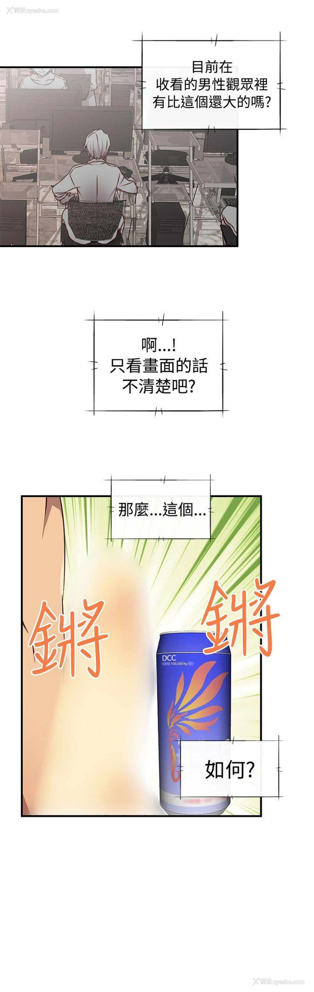 17P - H校园