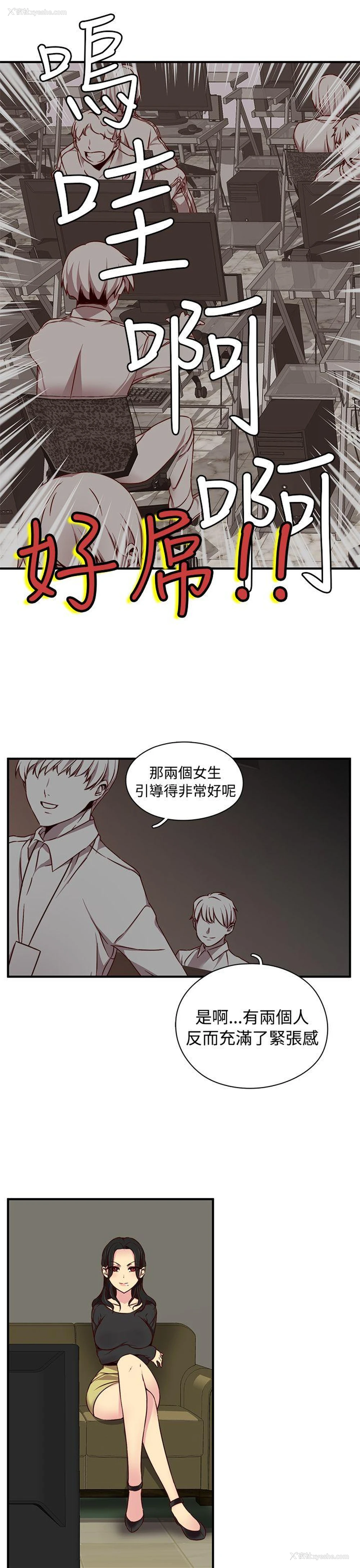 18P - H校园