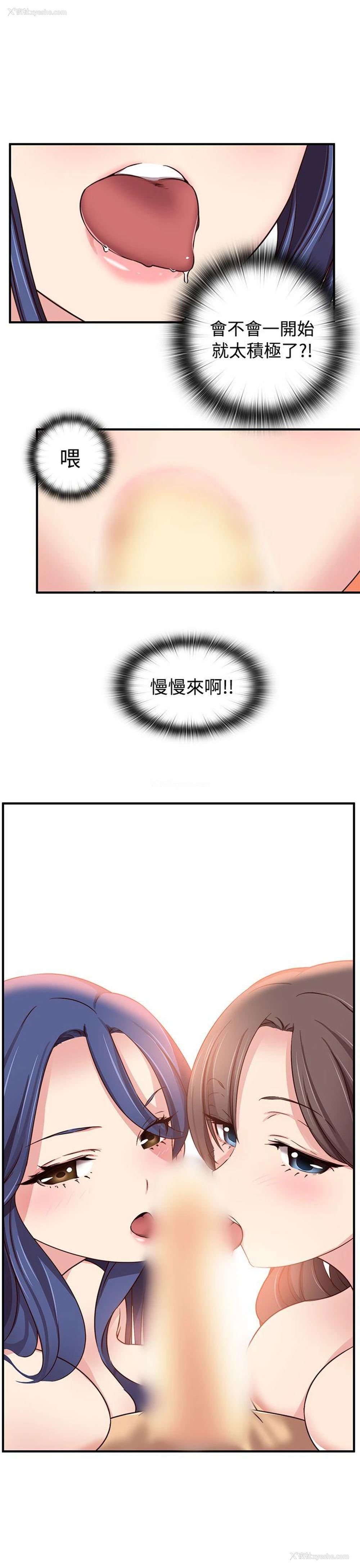 28P - H校园