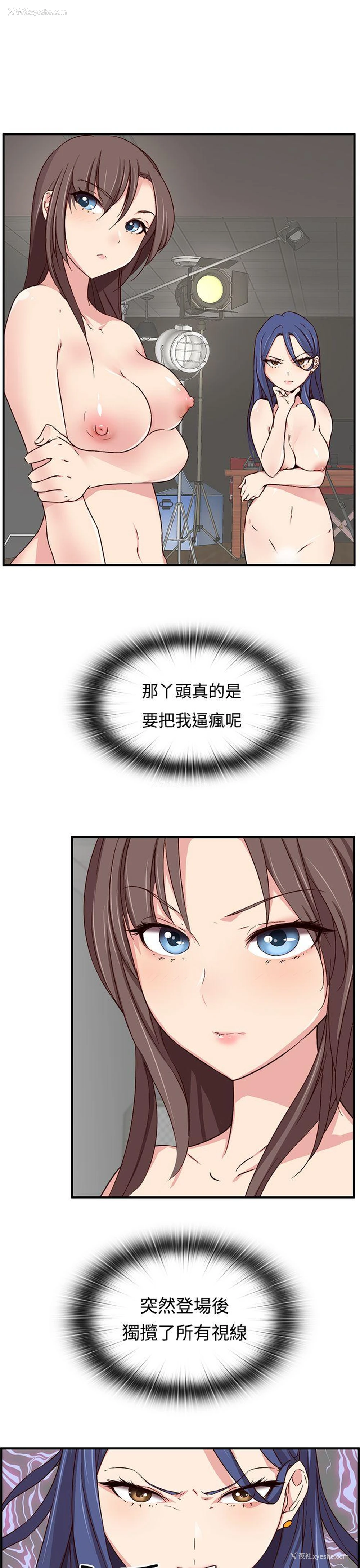 2P - H校园