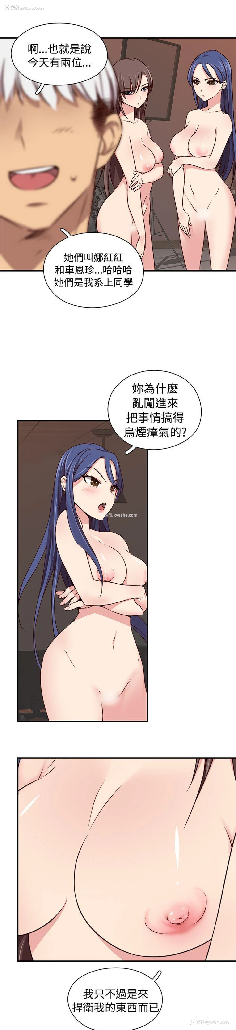 6P - H校园
