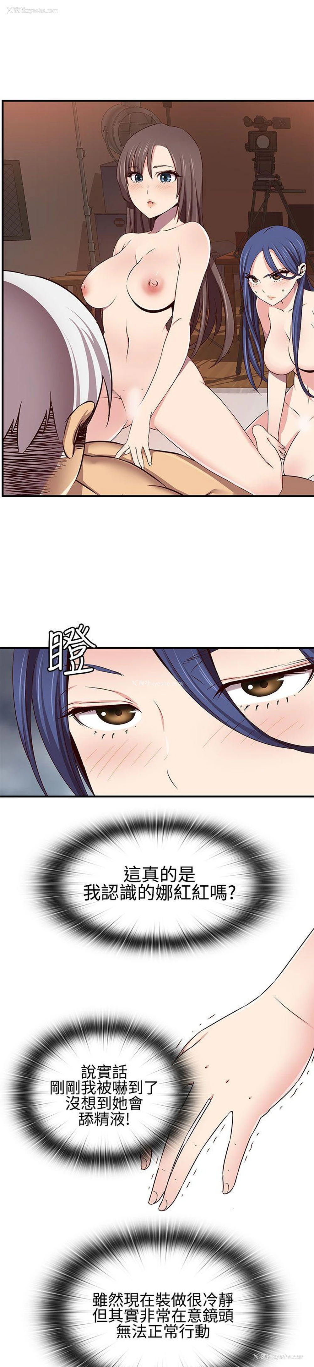 11P - H校园