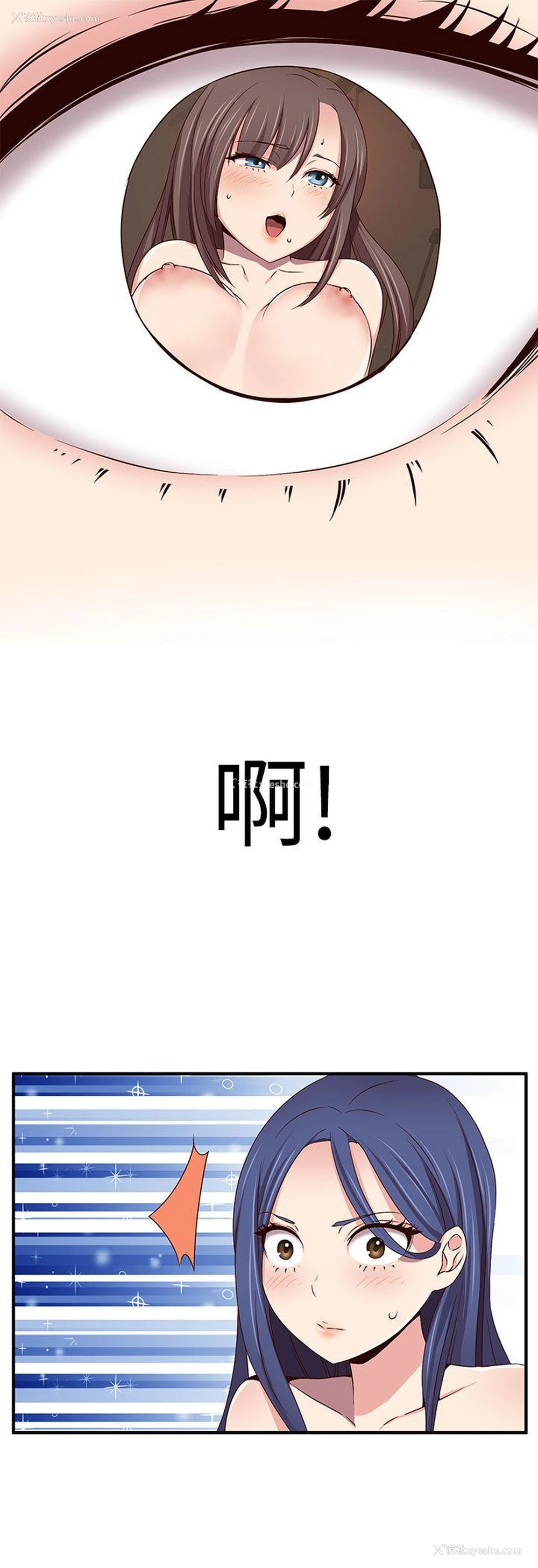 15P - H校园