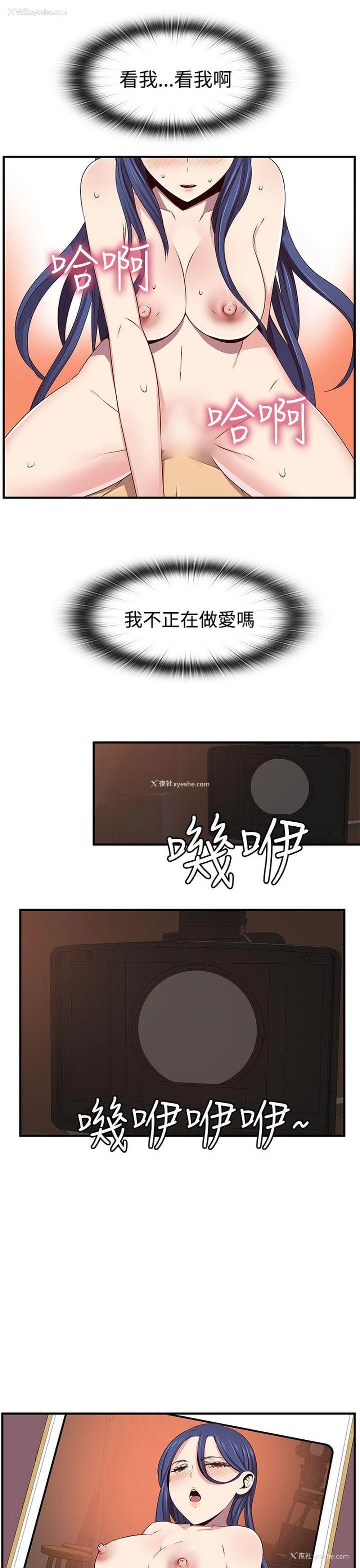 29P - H校园