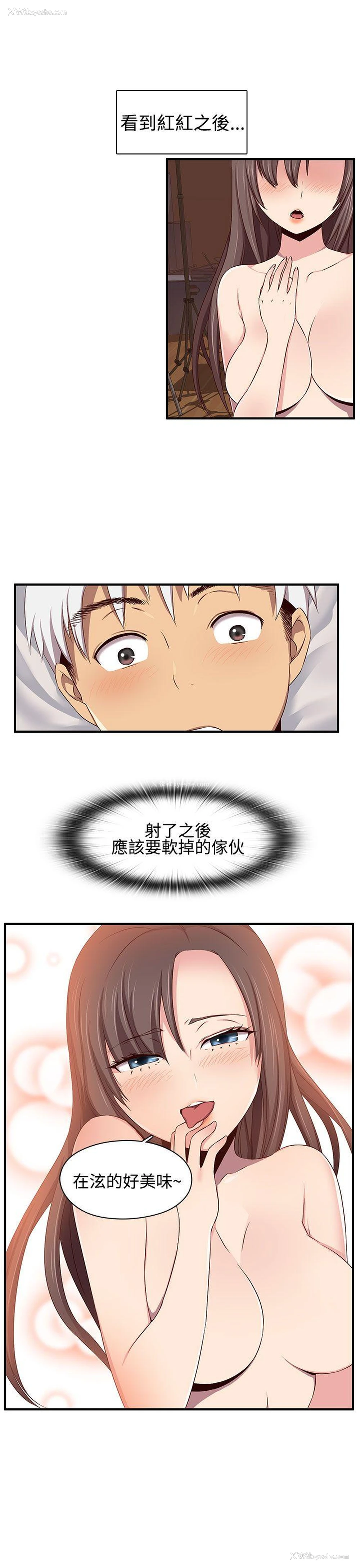 4P - H校园
