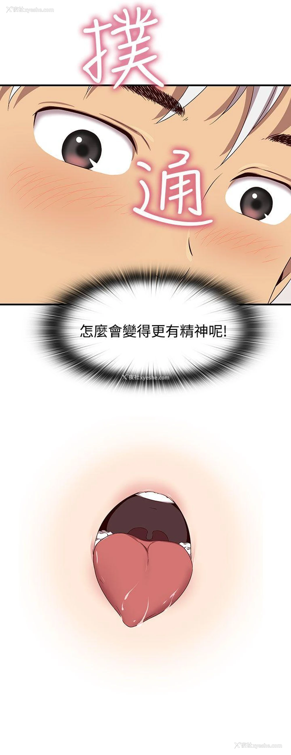 5P - H校园